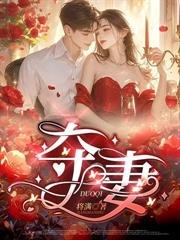 我赚够两千就下播,榜一大哥却急了