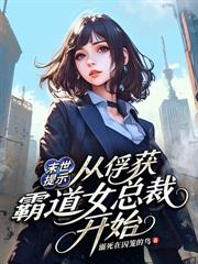 诡异入侵:假扮插班生的我误入老钱班