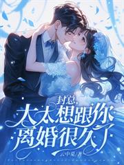 京圈太子爷视我如命,一吻成瘾