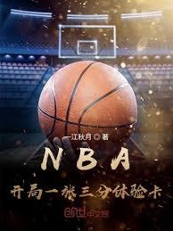 NBA̯츳ôã