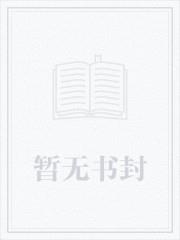 全职法师:我在诸天有分身